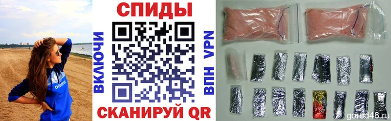 купить закладку Элиста Amphetamine Розовый