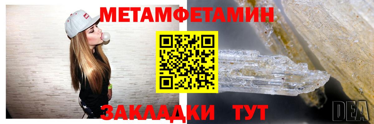 АМФ 98% Элиста