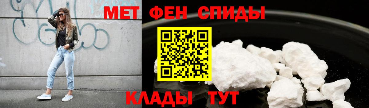 АМФЕТАМИН  Вход с VPN  Элиста  Amphetamine Premium 