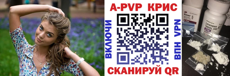 Alfa_PVP Соль  MEGA вход  Элиста 