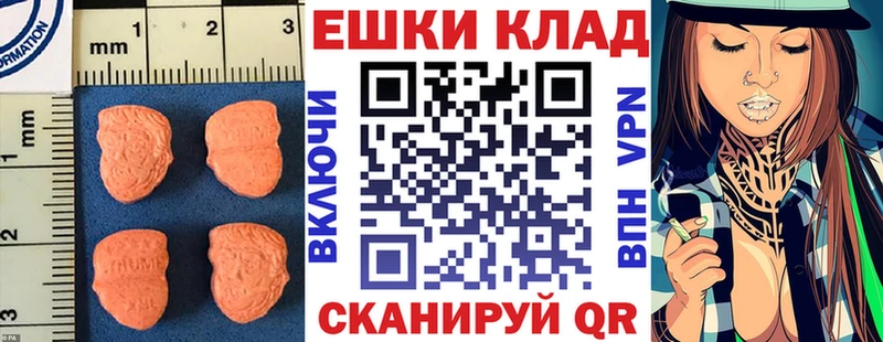 Ecstasy TESLA что такое наркотик Элиста