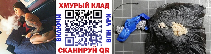 KRAKEN вход  Элиста  площадка состав  Героин белый 