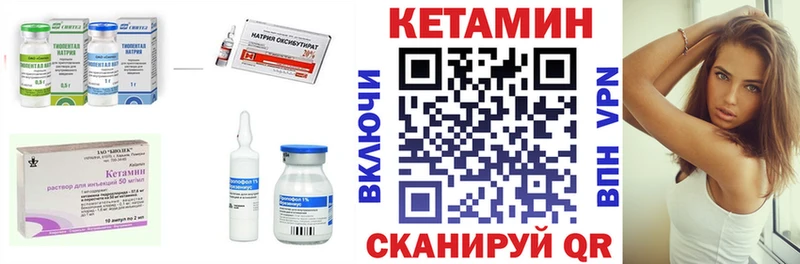 цена наркотик  Элиста  Кетамин ketamine 