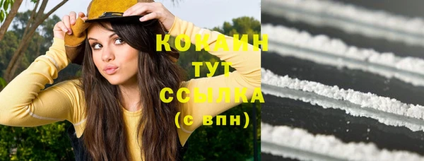 трава Абдулино