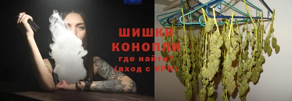 трава Абдулино