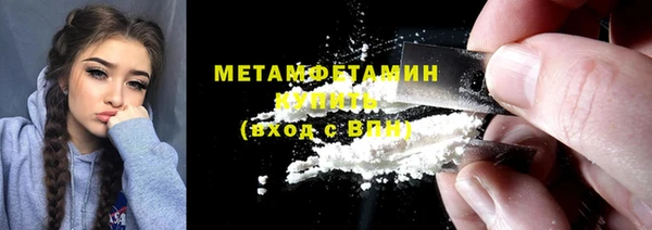трава Абдулино