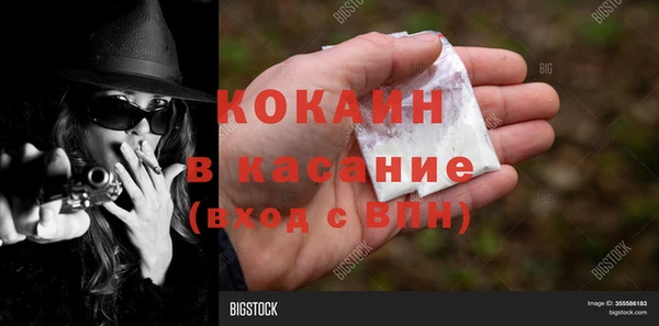 mix Абаза