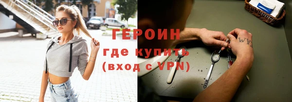трава Абдулино