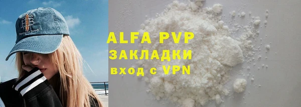 mix Абаза