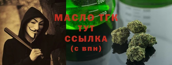трава Абдулино
