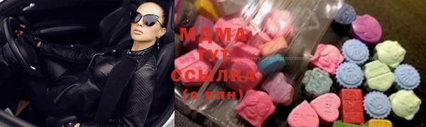 mix Абаза