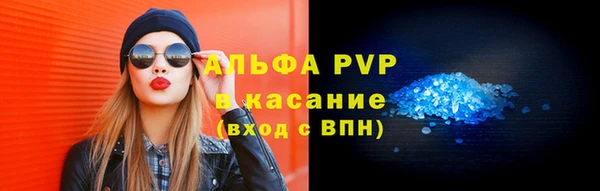 a pvp Абинск