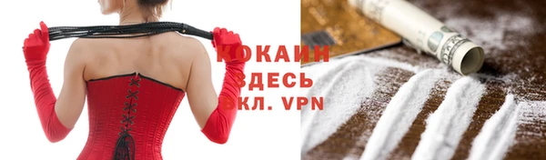 трава Абдулино