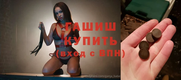 трава Абдулино