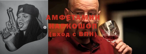 трава Абдулино