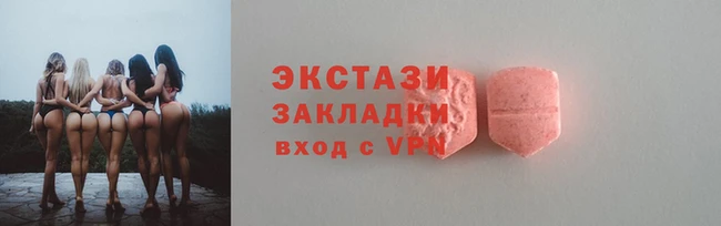 трава Абдулино