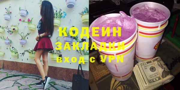 mix Абаза