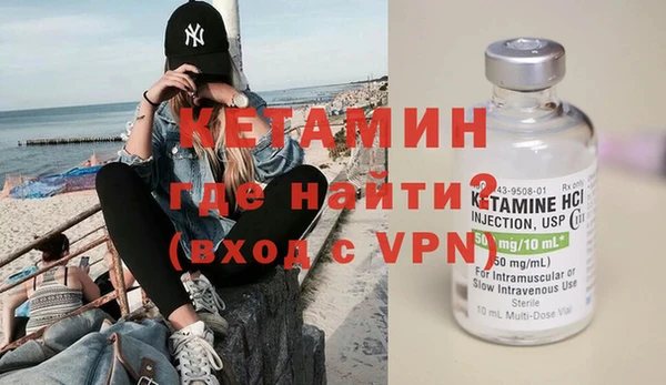 кокаин VHQ Новодвинск