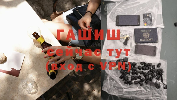 трава Абдулино