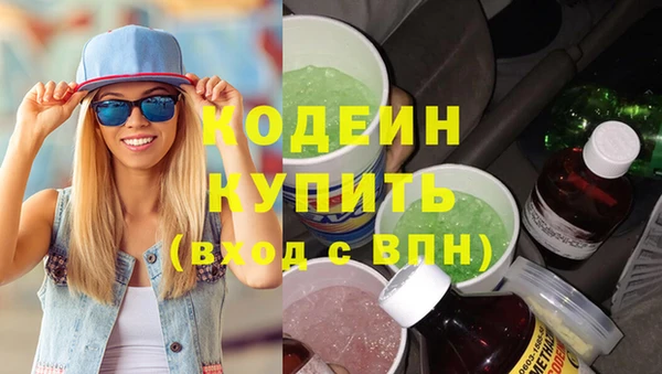 mix Абаза