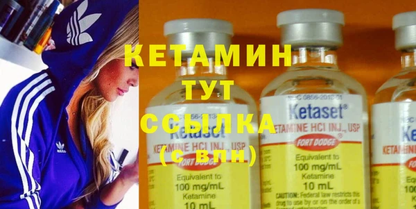 трава Абдулино