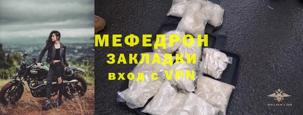 трава Абдулино