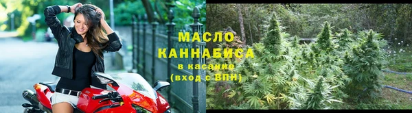 трава Абдулино