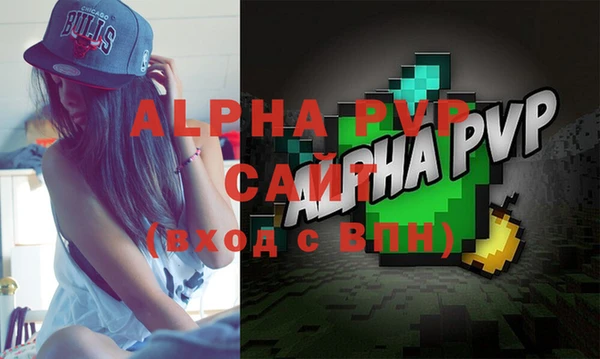 a pvp Абинск
