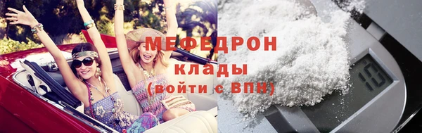 mix Абаза