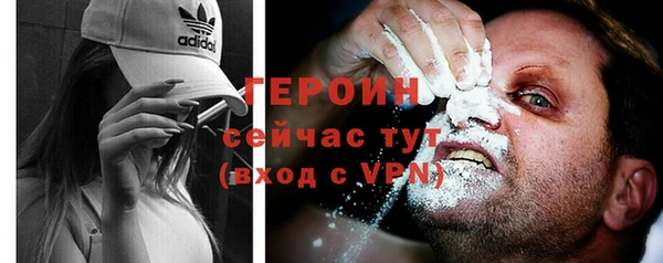 трава Абдулино