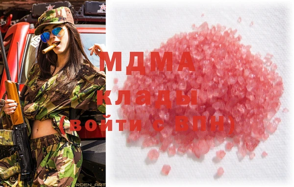 синтетический гашиш Алексин