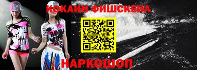 метамфетамин Партизанск