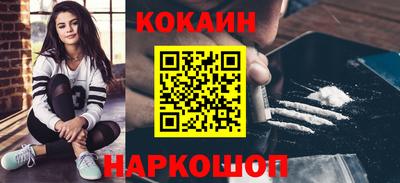 мдма Пенза