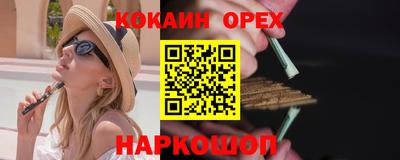 метамфетамин Партизанск