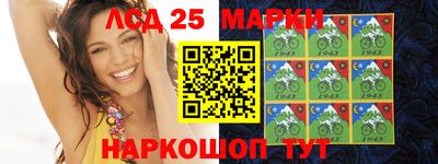 метамфетамин Партизанск