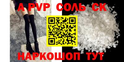 каннабис Первоуральск