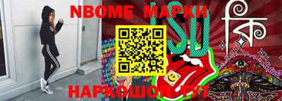 метамфетамин Партизанск