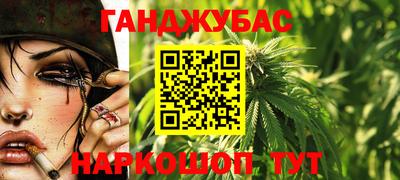 метамфетамин Партизанск