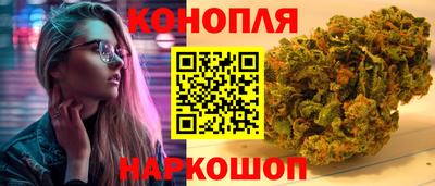 каннабис Первоуральск