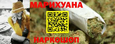 метамфетамин Партизанск