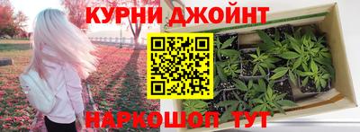 каннабис Первоуральск