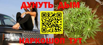 метамфетамин Партизанск