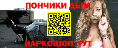метамфетамин Партизанск