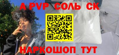 метамфетамин Партизанск