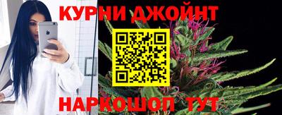 каннабис Первоуральск