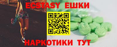 мдма Пенза