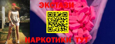 метамфетамин Партизанск
