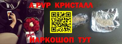 метамфетамин Партизанск