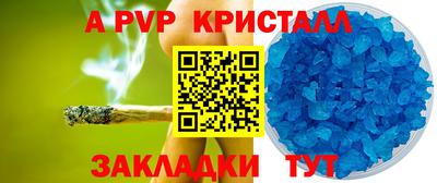 метамфетамин Партизанск