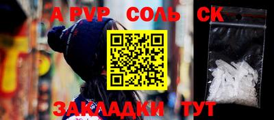 мдма Пенза